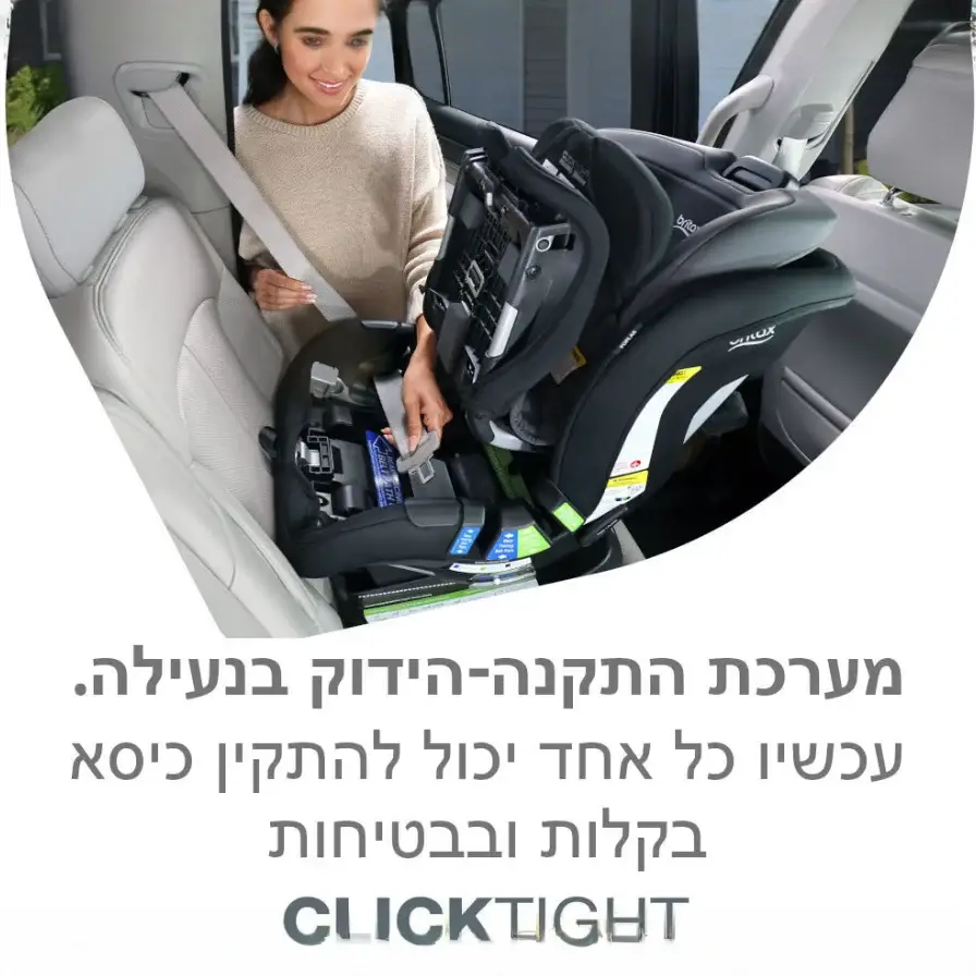 תמונת מוצר 10