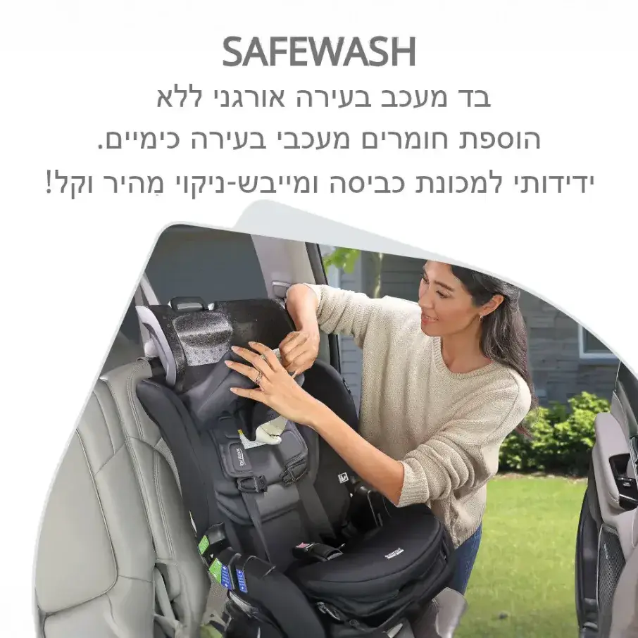 תמונת מוצר 9