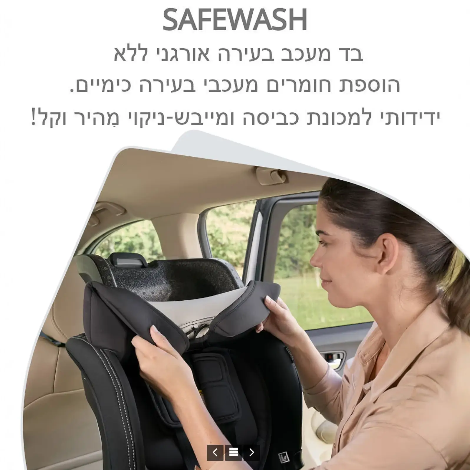 תמונת מוצר 5