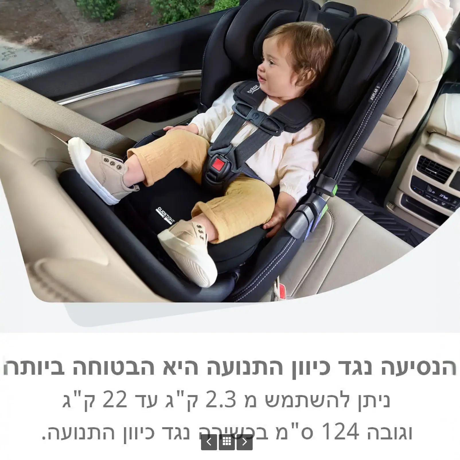 תמונת מוצר 6