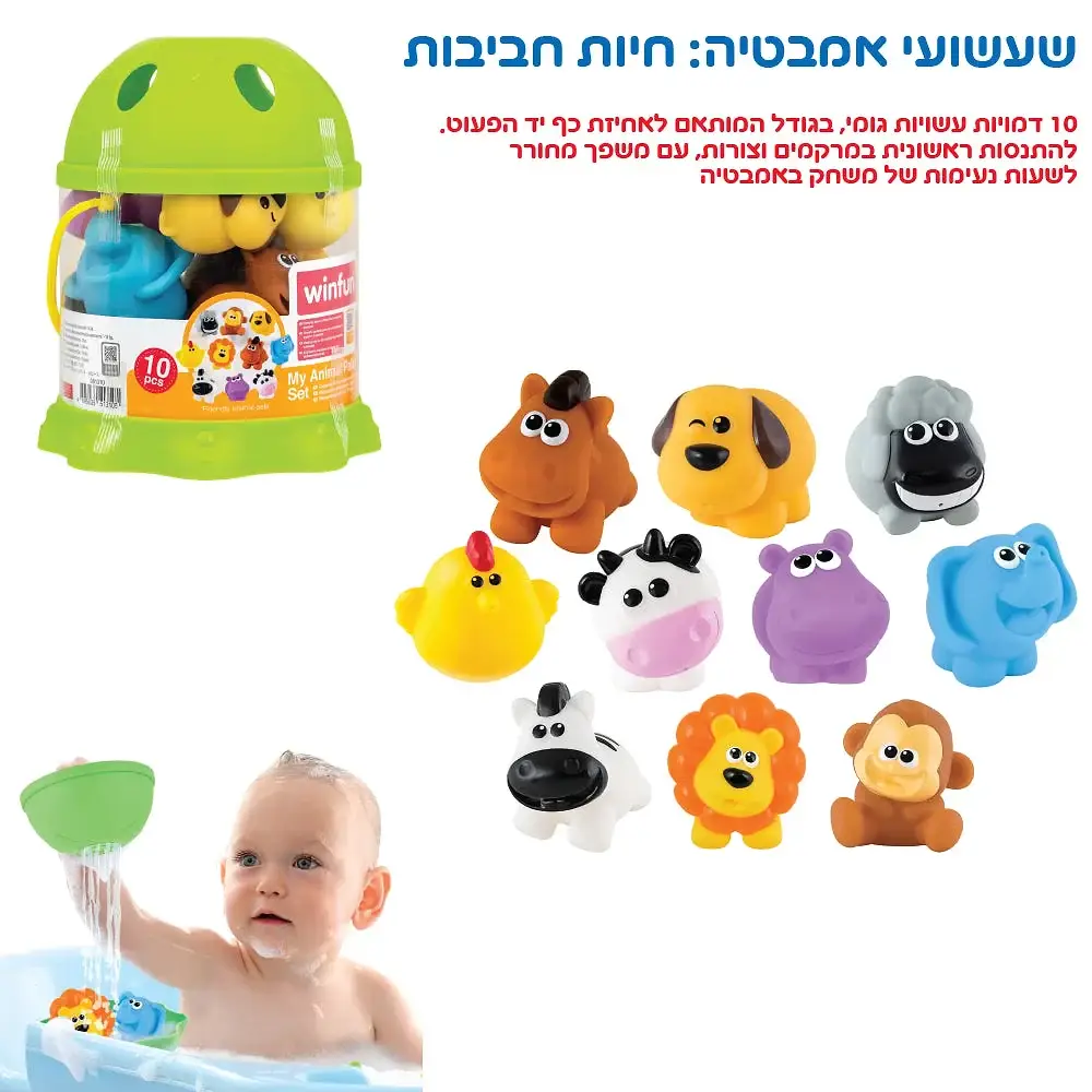 תמונה ממוזערת 2