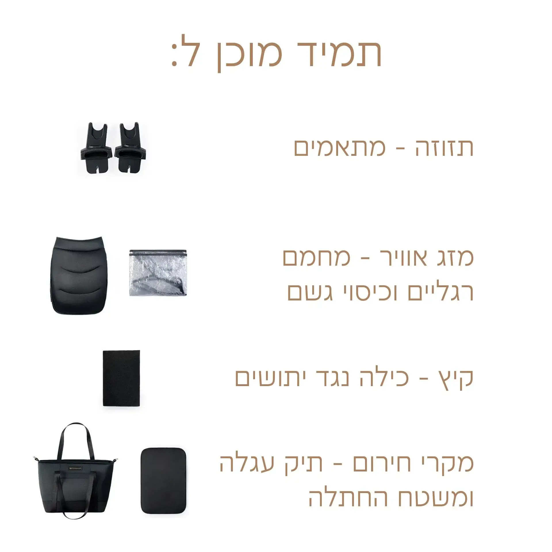 תמונת מוצר 8
