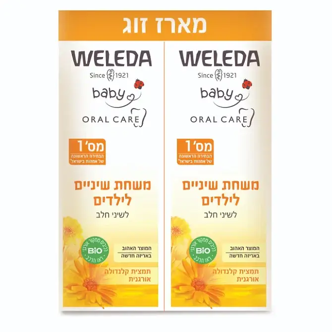תמונה ממוזערת 2