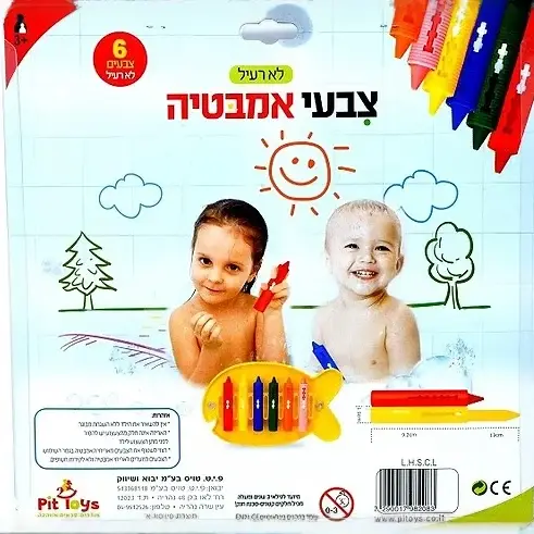 תמונה ממוזערת 2