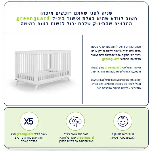 תמונת מוצר 8